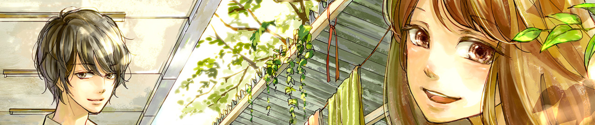 セキララにキス