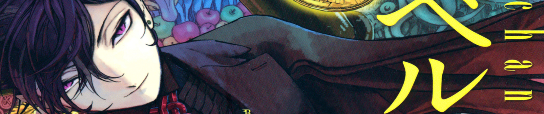 バベルハイムの商人