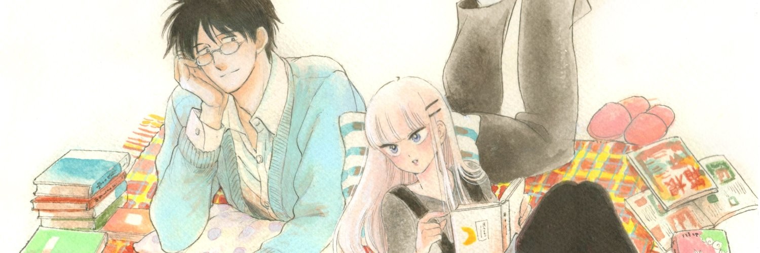 塩田先生と雨井ちゃん