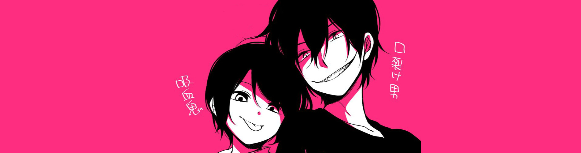 殺伐シェアライフ