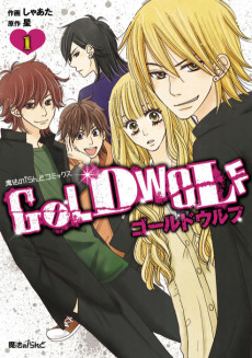 GOLD WOLF ゴールドウルフ