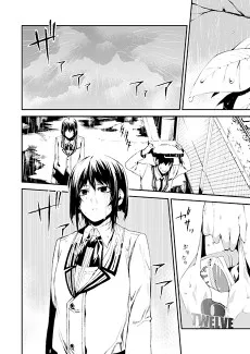 レイントレイン