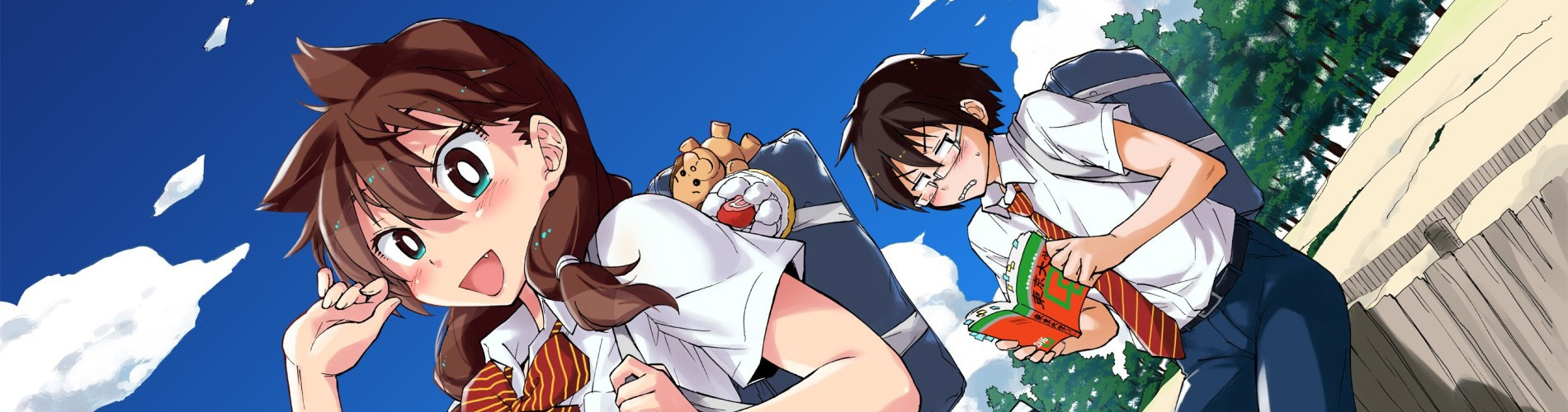 天野めぐみはスキだらけ!