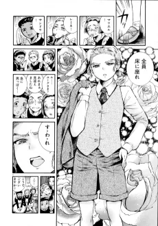 主の稚気の使い方