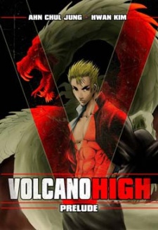 화산고 Pre Story