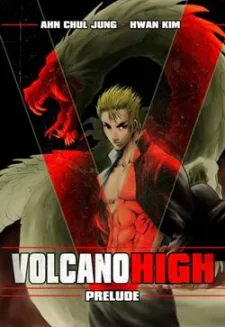 화산고 Pre Story