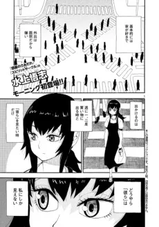 まつりコネクション