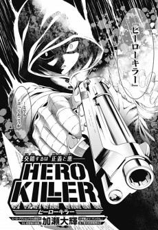 HERO KILLER