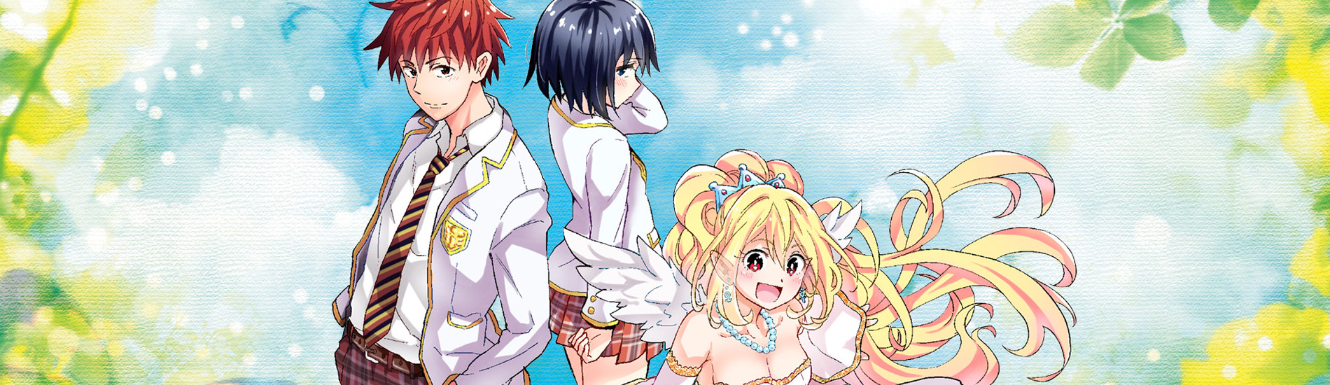 ラブラッシュ！