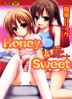 ハニーアンドスウィート