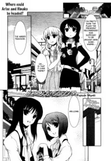 マーブル・カラー