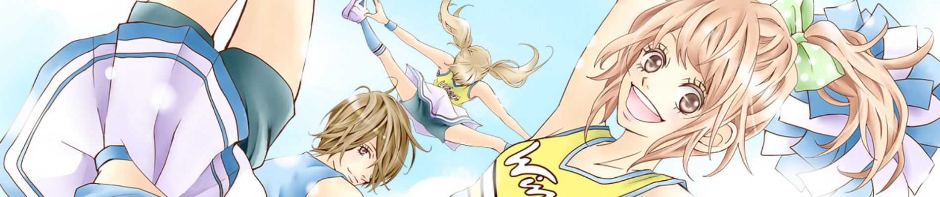 チアフルデイズ