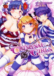 CRIMINAL GIRLS クリミナルガールズ