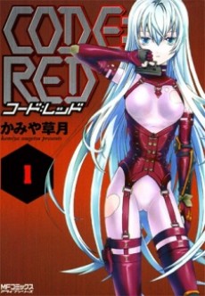 CODE：RED -コード：レッド-