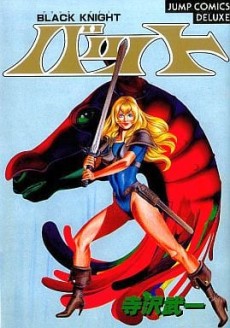 BLACK KNIGHT バット