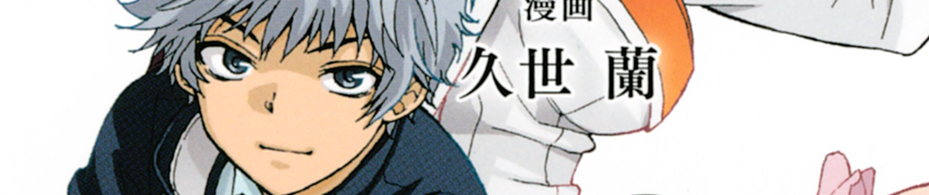 東京レイヴンズ Sword of Song