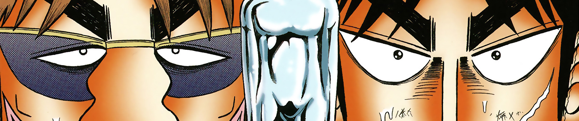 賭博堕天録カイジ ワン・ポーカー編