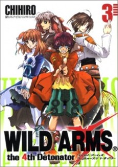 WILD ARMS the 4th Detonator ワイルドアームズ ザ フォースデトネイタ
