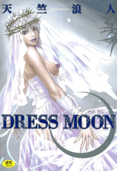 DRESS MOON ドレスムーン