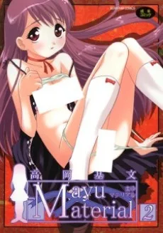 まゆマテリアル