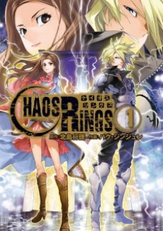 CHAOS RINGS ケイオスリングス