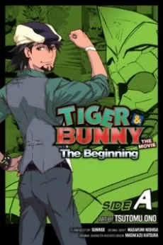 TIGER＆BUNNY -The Beginning-