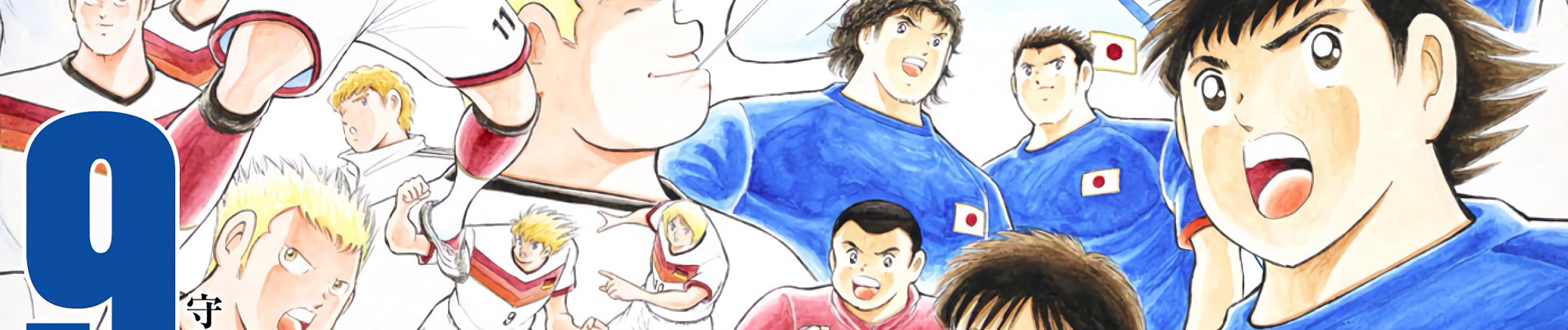 キャプテン翼 ライジングサン