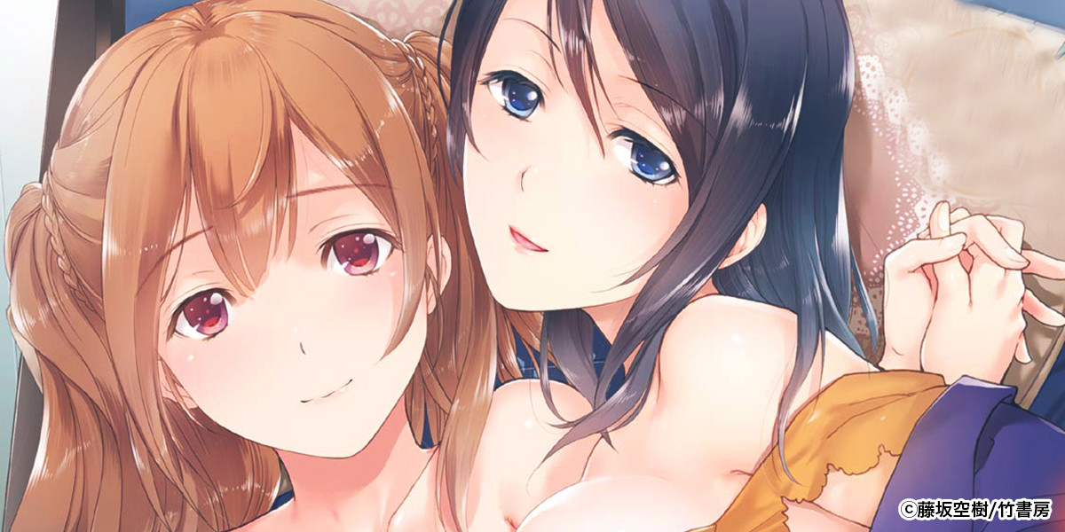 コイカノ×アイカノ