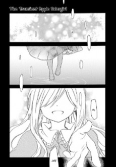 林檎売りの泡沫少女