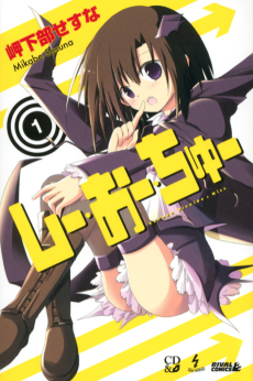 しー・おー・ちゅー