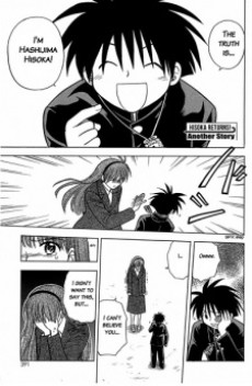 密・リターンズ！ Another Story