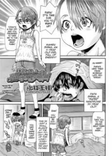 休日はいっしょにお出かけしたいので！