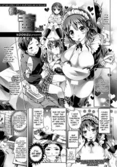 僕だけの茜ちゃん