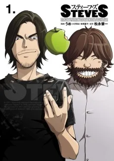 STEVES