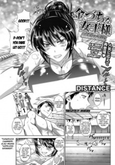 金づちな女王様