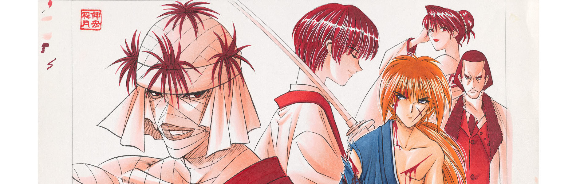 るろうに剣心・裏幕─炎を統べる─