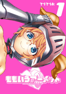 ももいろアーメット