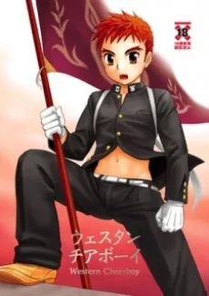 ウェスタンチアボーイ