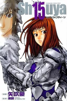Sh15uya シブヤフィフティーン