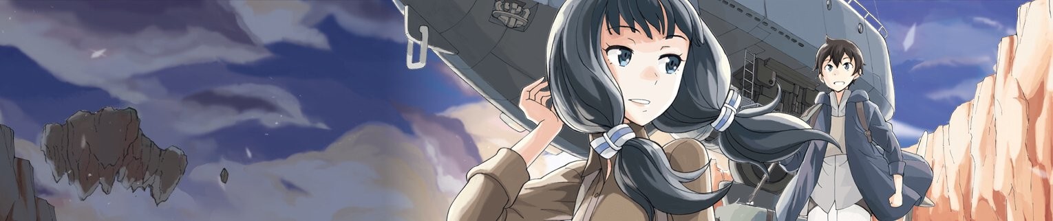 あせびと空世界の冒険者