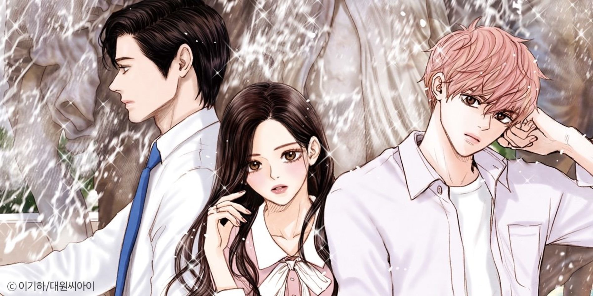 지독하게 끌어안고 지독하게 키스하고