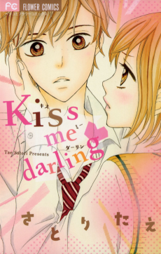 Kiss me darling♥