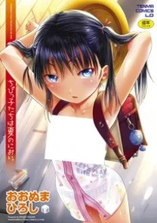 ちびっ子たちは夏のにおい。