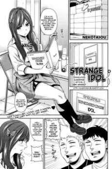 なんつったってアイドル