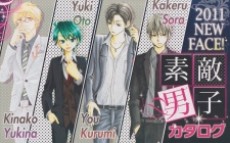 キミ・コンプレックス