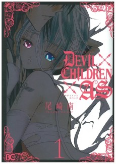 DEVIL CHILDREN × AS〈アルティメットスペック〉
