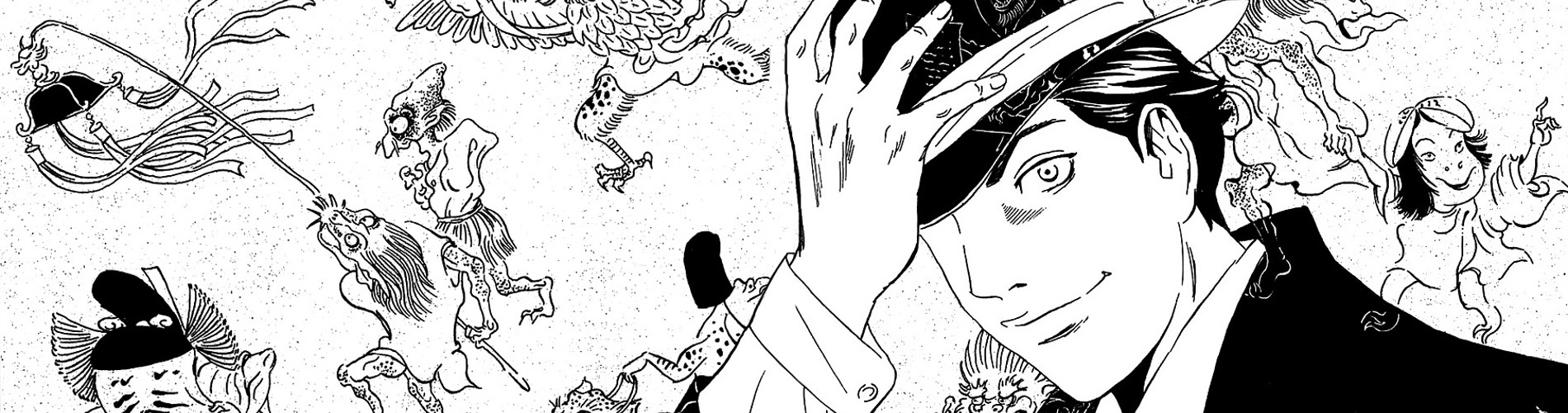 黒鷺死体宅配便スピンオフ 松岡國男妖怪退治