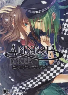 AMNESIA JOKER