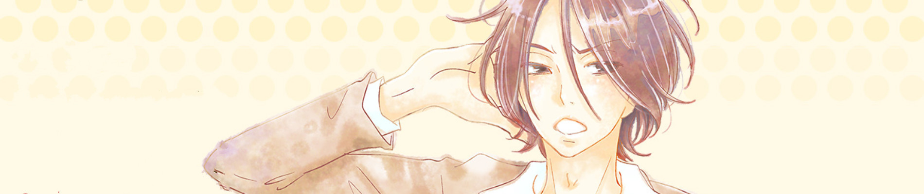 とにかくキミが。