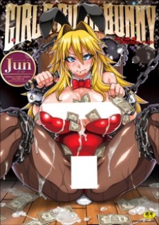 ガールズ ラッシュ バニー